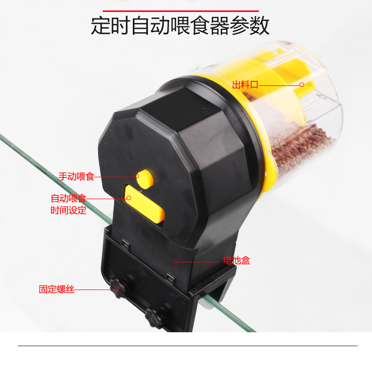Time display automatic timing feeder, fish tank koi and goldfish feeding device, intelligent fish feeder for aquarium pic 13