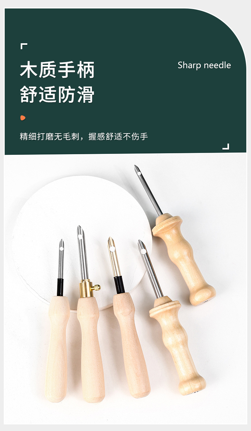 小号50#35#简易元木柄戳笔tufting工具配件俄罗斯戳戳绣戳针批发详情10