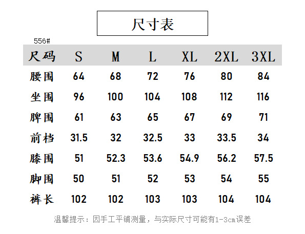 浅蓝水洗阔腿牛仔裤女春秋2024新款高腰柔软休闲垂感宽松拖地裤子详情1