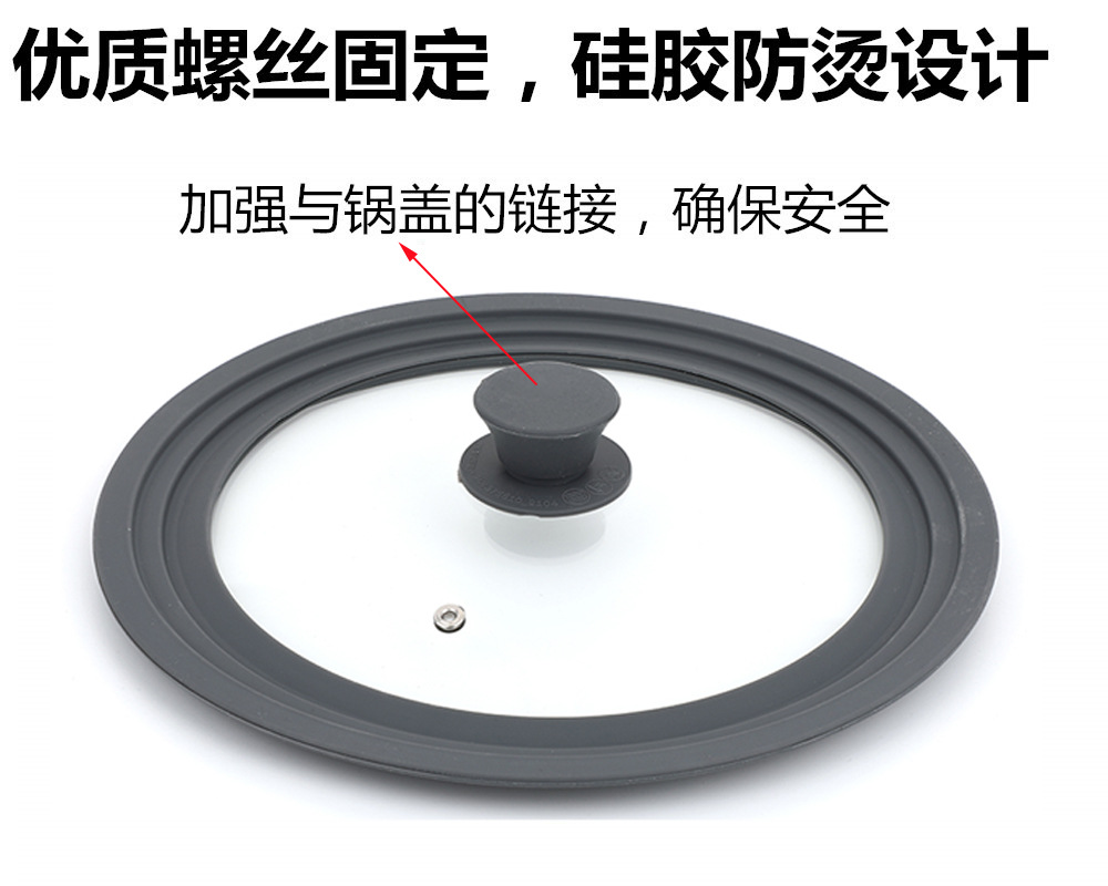 New factory-customized silicone pot lid for household use, multi-functional grey heat-resistant and anti-overflow pot lid, tempered glass pot lid pic 8