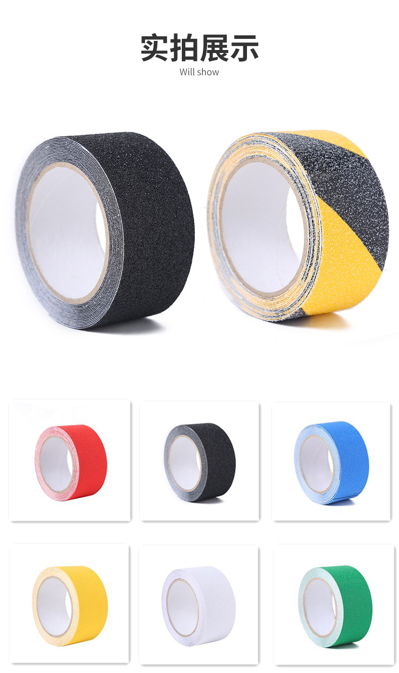 PVC matte anti-slip floor tape, seamless high-adhesion bathroom step waterproof, strong wear-resistant and anti-slip tape pic 6