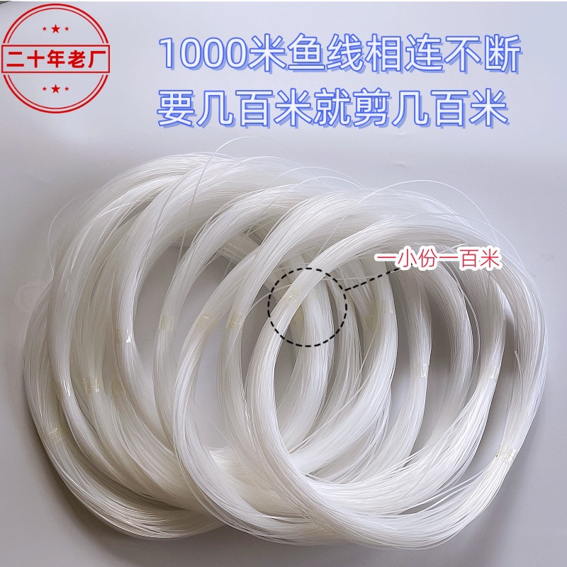 钓鱼线主线100米尼龙线路亚线正品强劲拉力子线柔软渔线渔具详情2