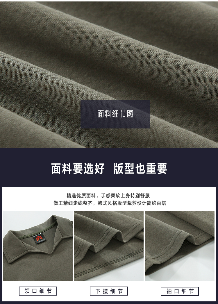 MYQ男装短袖T恤韩版潮流夏季新款简约男装翻领polo衫半袖上衣详情3