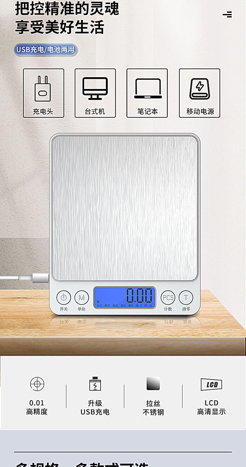Household kitchen electronic scale, precise electronic scale, 3kg small food baking scale, gram weight scale, measuring instrument, gram scale pic 31