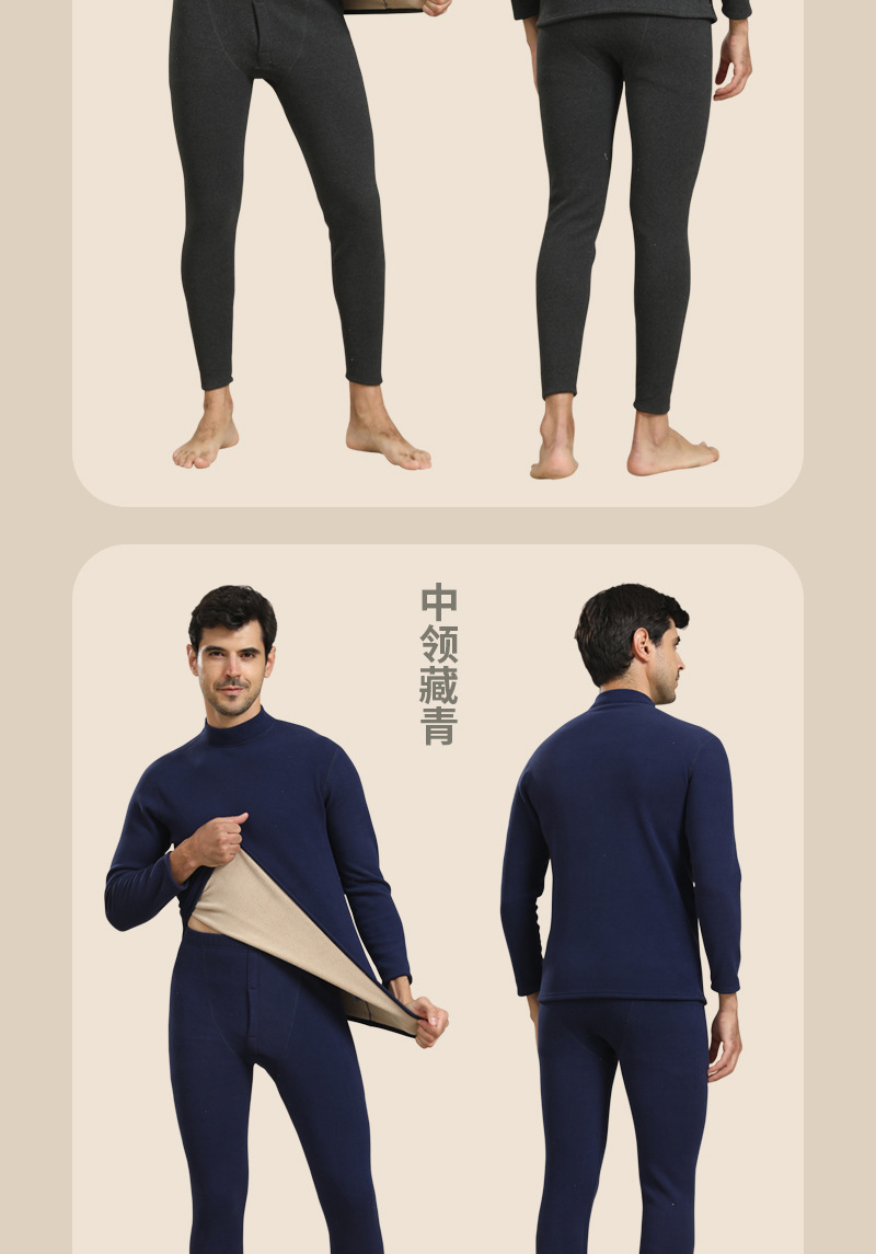 【900克】男保暖内衣加绒加厚羊羔绒套装中老年超厚秋衣秋裤女冬详情9