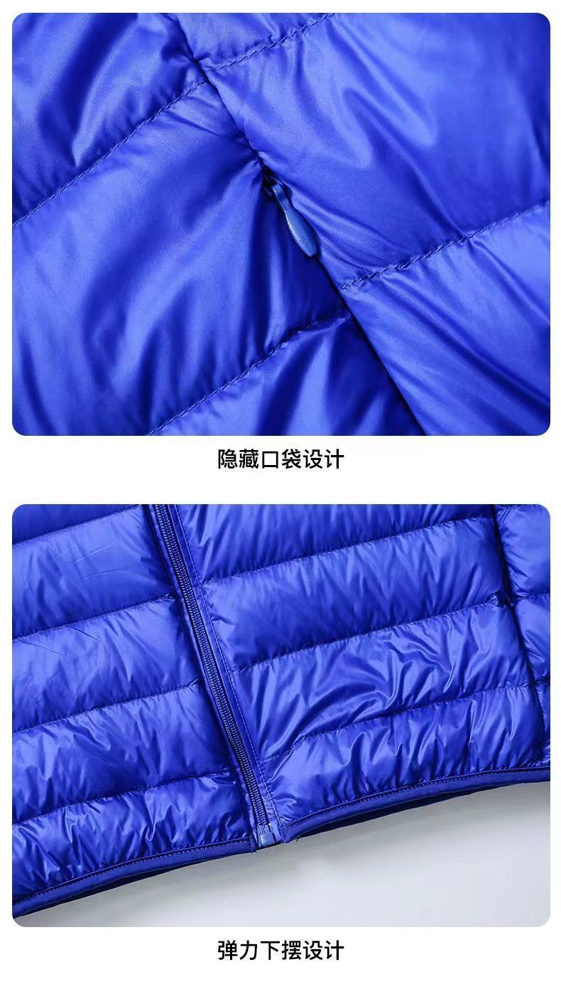 2024年冬季新款羽绒服男轻薄款修身冬装轻型短款保暖运动外套男详情13