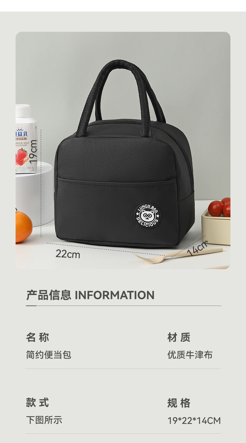 现货新款便当包上班族保温包便当袋商务手提包大容量饭盒袋批发详情5