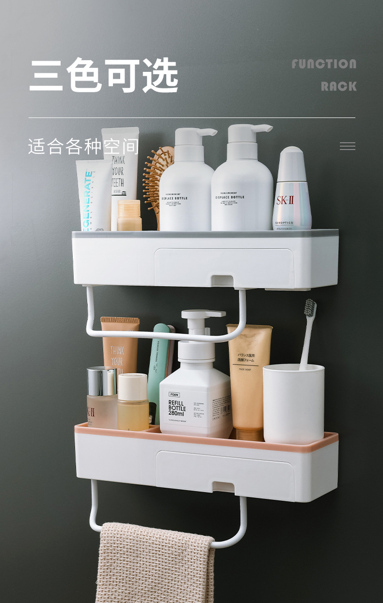 卫生间置物架浴室厕所免打孔洗澡洗手间洗漱台墙上壁挂式毛巾收纳详情12