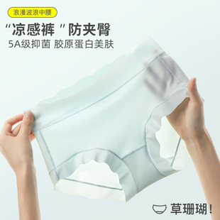 无痕内裤女士冰丝桑蚕丝抗菌女式夏季运动一片式三角裤外贸批发详情9