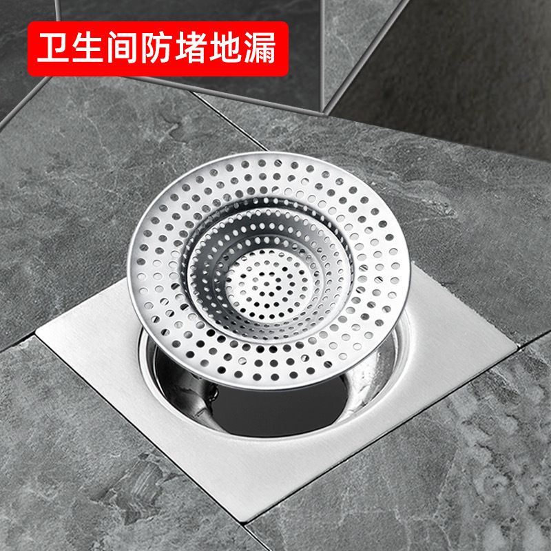 304不锈钢厨房水槽过滤网 洗菜水池防堵网洗碗盆过滤垃圾神器漏网详情31