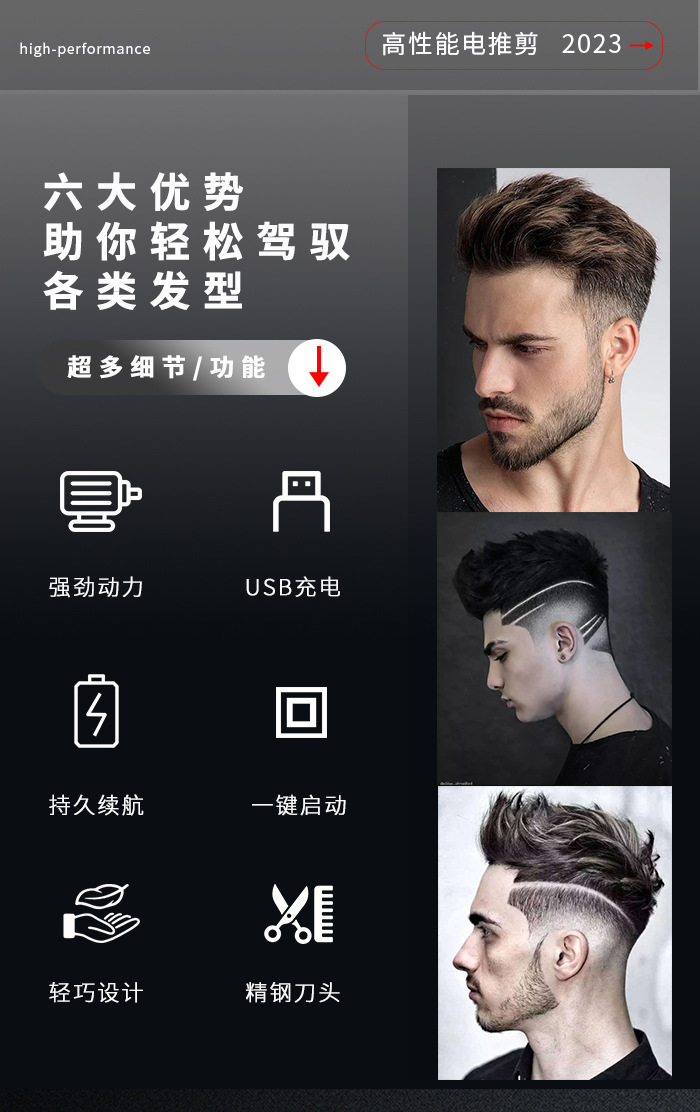 科美/KEMEI新款液晶数显电推子理发剪持久续航可调节电推剪理发器KM-1856详情2