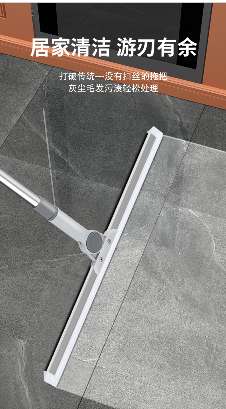 Magic broom, dust-free scraper, bathroom silicone water scraper, bathroom glass water scraper, black technology floor scraper pic 6