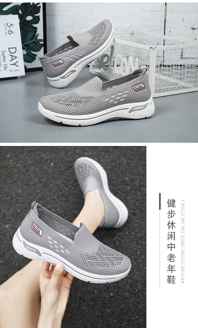 妈妈鞋2023夏季新款网面鞋女老北京布鞋中老年健步鞋女士休闲单鞋详情23