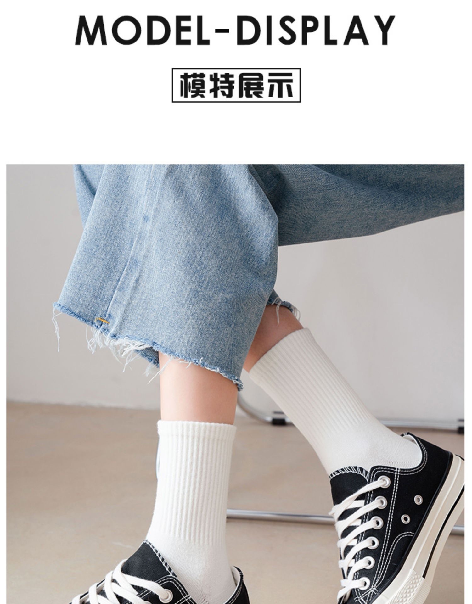 白色袜子男夏季女士中筒袜 纯色船袜运动束腰篮球袜 纯棉男袜批发详情22