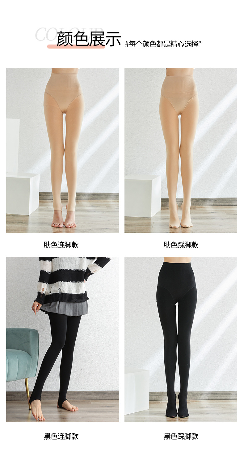 One-piece hair replacement stockings for women, dragon claw fur, sexy flesh color, slimming tummy, lifting buttocks, thin velvet, no fraying, black silk pantyhose, bare-leg pantyhose, one-piece hair replacement pic 4