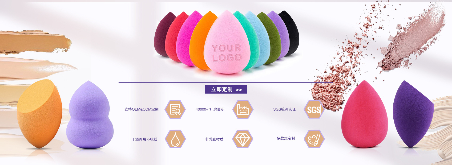 Super soft and high-density powder puff, non-latex, dry and wet dual-purpose, water drop gourd diagonally cut beauty egg pic 2