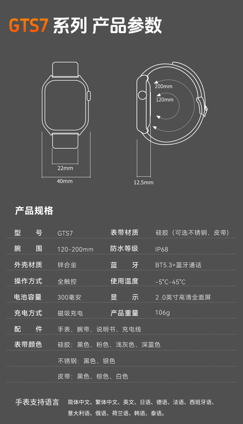 2024 Cross-border GTS7 Smartwatch Emotion Detection Health Watch Sleep Heart Rate Blood Oxygen Monitoring Fitness Band pic 28