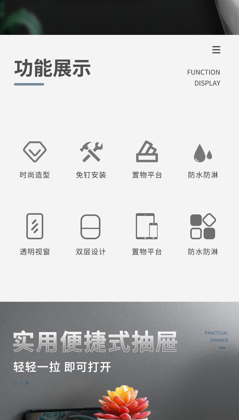 Y176-901卫生间纸巾盒厕所家用卫生纸置物架防水厕纸抽纸盒卷纸免打孔收纳详情3