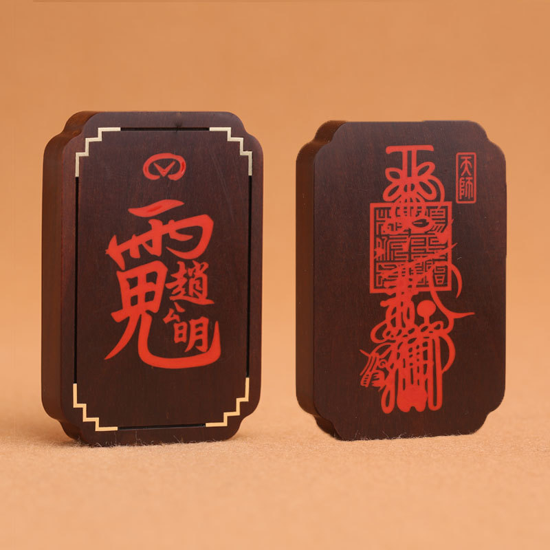 A pendant made of lightning-struck jujube wood and inlaid with raw cinnabar, featuring Marshal Zhao Gongming, the God of Wealth, is a Taoist ritual artifact and a necklace with the taboo name of Purple wisteria pic 4