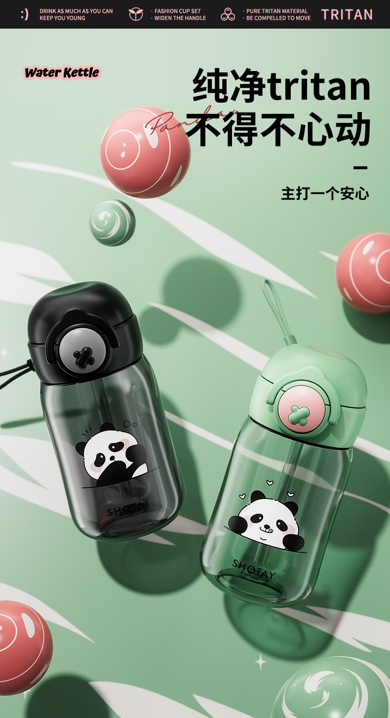 尚泰弹盖吸管塑料水杯儿童便携一键弹盖TRITAN吸管锁扣熊猫塑料杯详情4