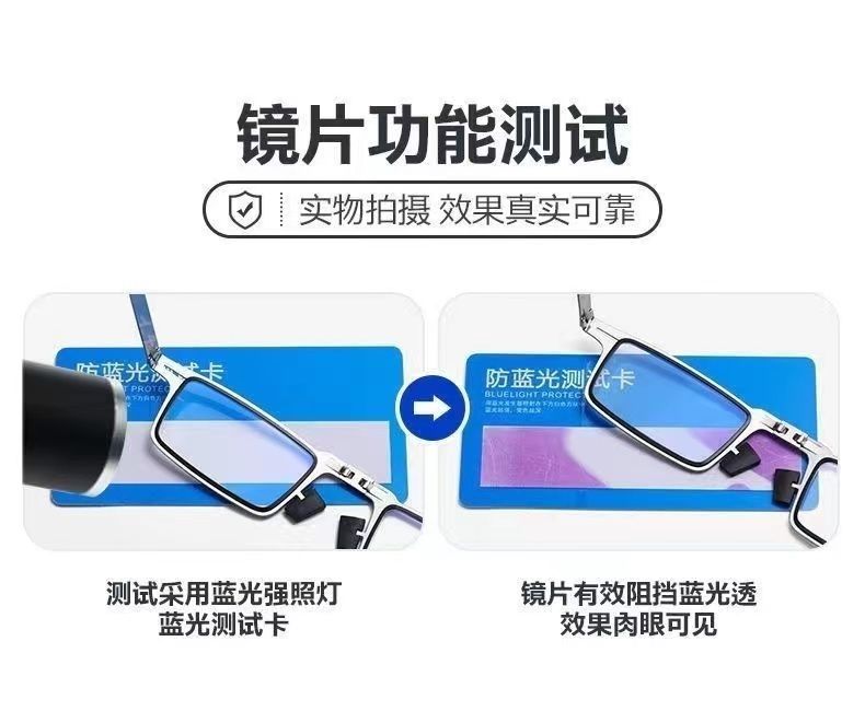 Retro ultra-light portable reading glasses, high-definition foldable, anti-blue light radiation, high-end reading glasses for the elderly pic 8