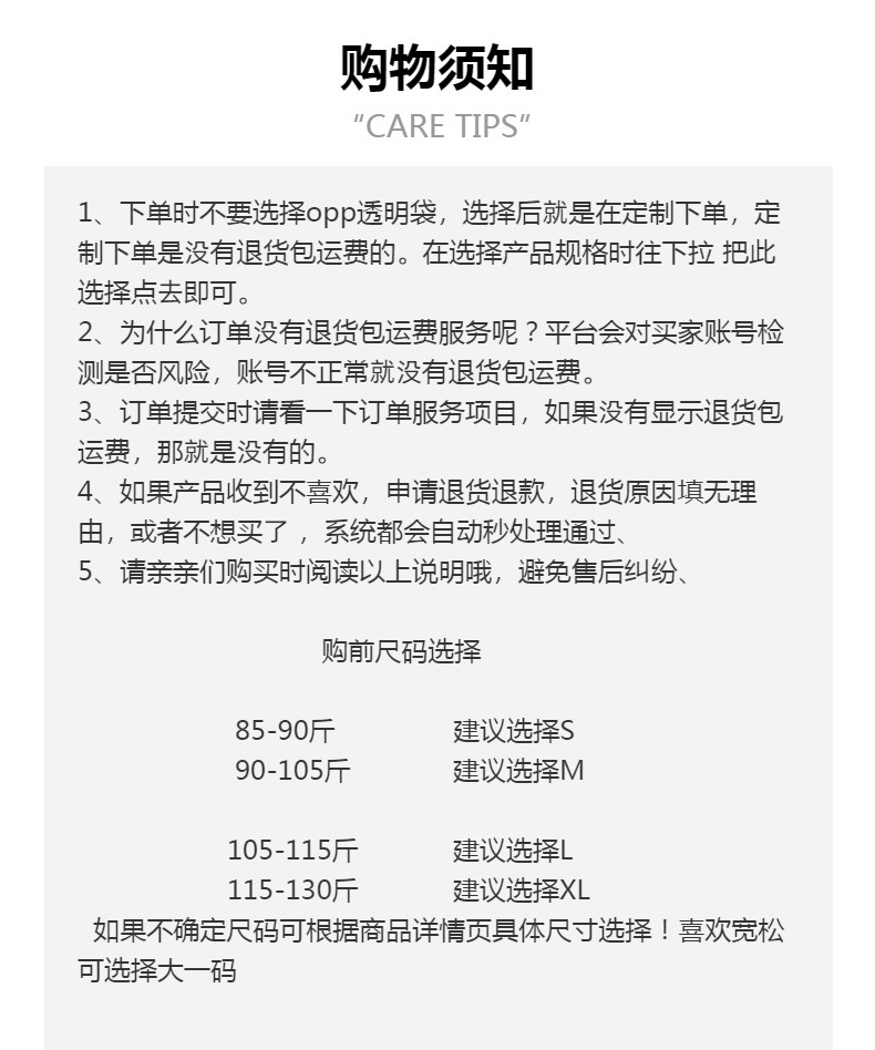 法式设计感小衫蓝色格子防晒衬衫女2024秋季新款女装小清新bm上衣详情1