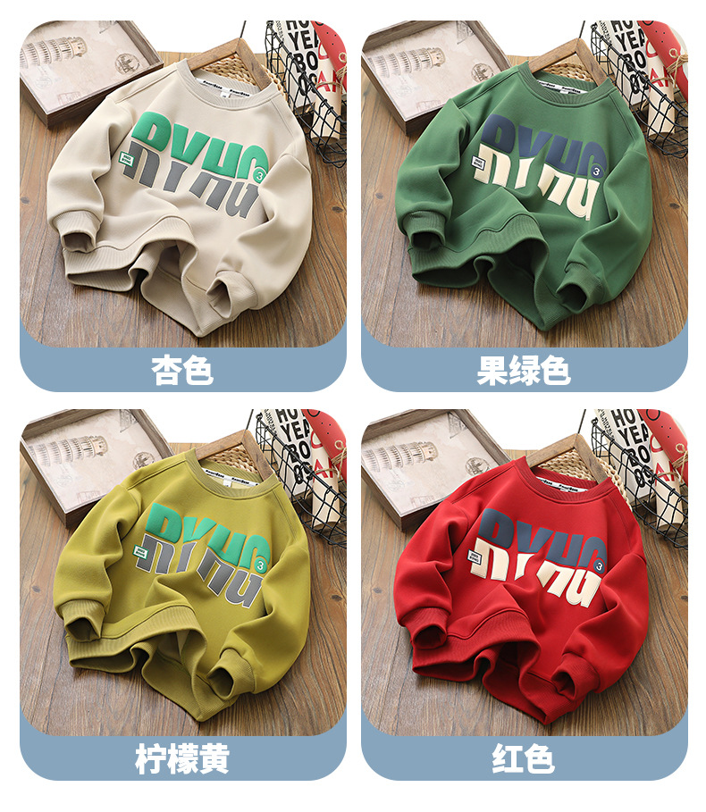 侠客熊童装男童加绒卫衣儿童外穿秋冬装新款加厚中大童保暖上衣潮详情15