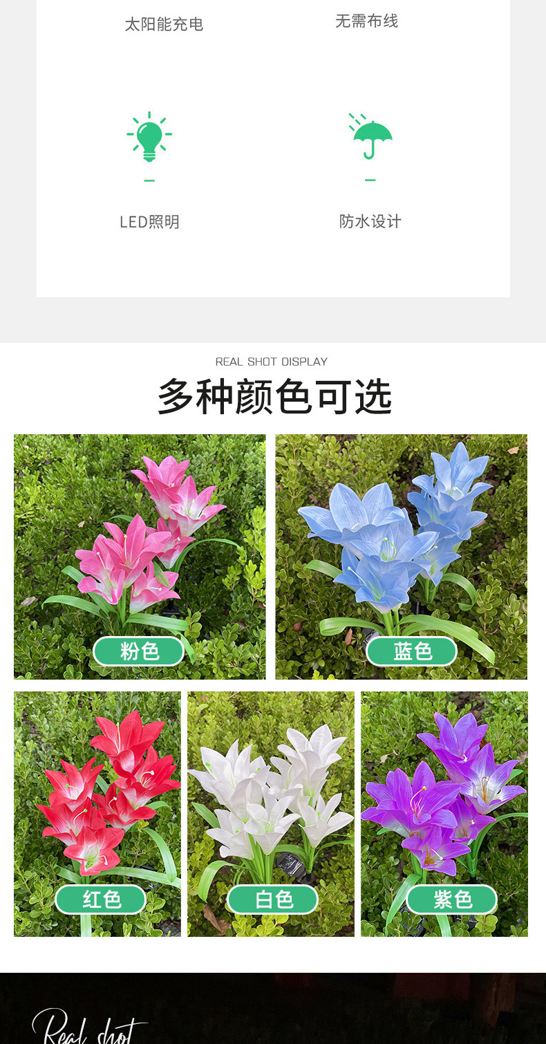LED solar 4-head lily flower lights, cross-border Amazon outdoor ground insertion lawn sensing courtyard landscape decorative lights pic 32