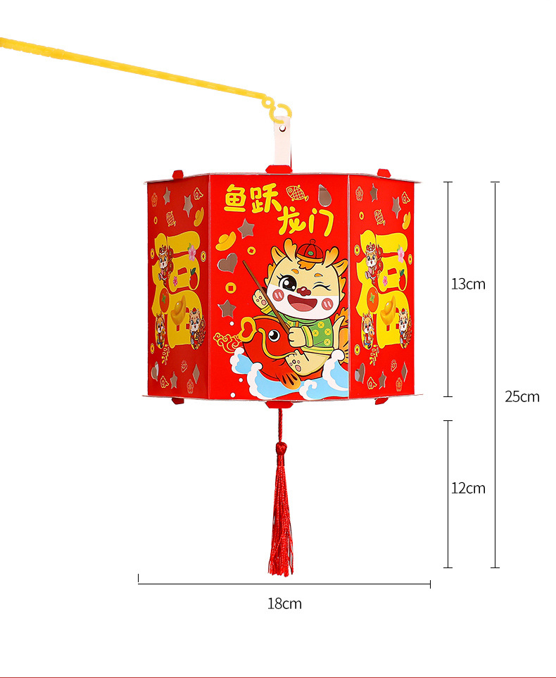 2024元旦新年手提灯笼儿童diy手工发光龙灯春节过年元宵节小灯笼详情5