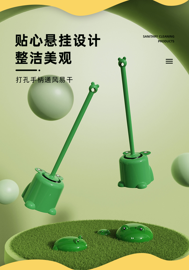 卡通马桶刷家用无死角刷子卫生间洗厕所长柄厕所刷清洁刷洁厕套装详情8