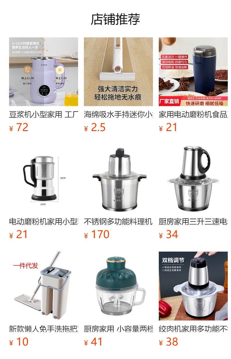 大容量六升电动绞肉机商用家用 支持定制 大功率多功能绞馅碎肉机详情1