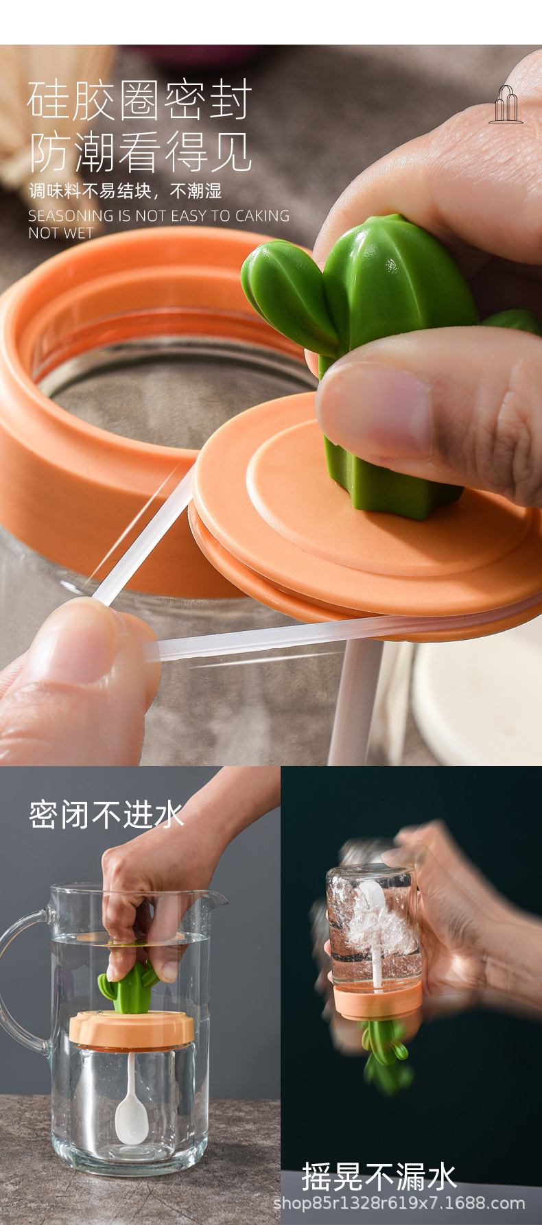 0110调味盒00改-02_06.jpg