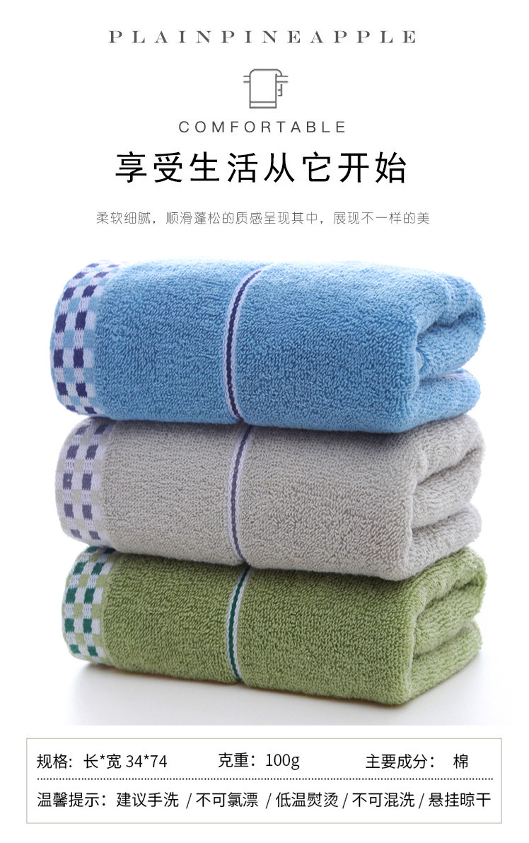 Pure cotton towels for adult household use, thickened absorbent face towels, all-cotton face towels, advertising gifts, towel wholesale, embroidered logo pic 41