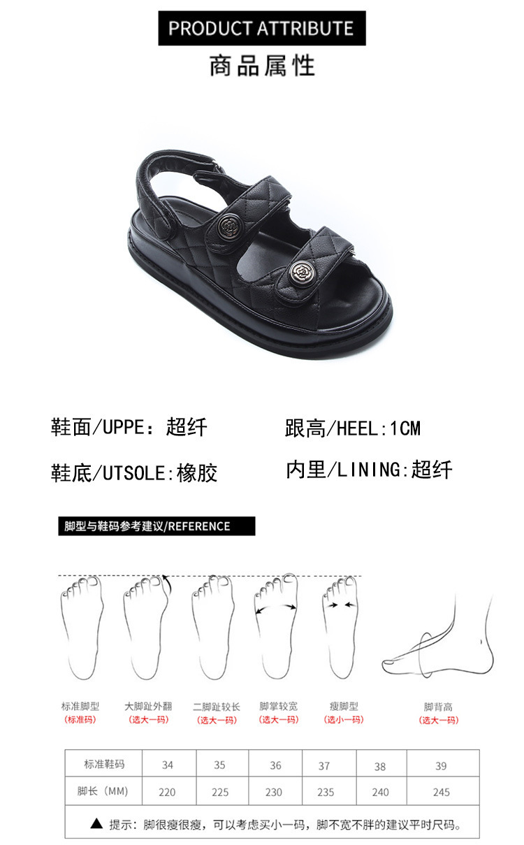 小香风凉鞋女2024新款仙女风真皮魔术贴夏新款百搭平底女鞋ins潮~详情3