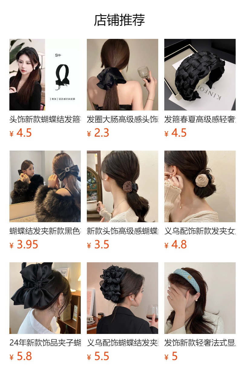 Yiwu accessories bow hair clips, new style hair grips, light luxury and high-end feel, back of the head shark clip hair accessory pic 10