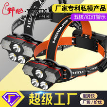 LED户外照明Type-C充电多功能手电P90强光手电筒车载割绳安全锤详情5