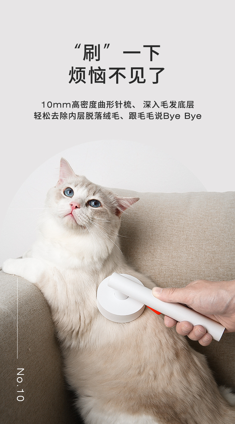猫咪梳毛专用梳子狗狗去浮毛刷子宠物毛发清理自动褪毛梳宠物用品详情2