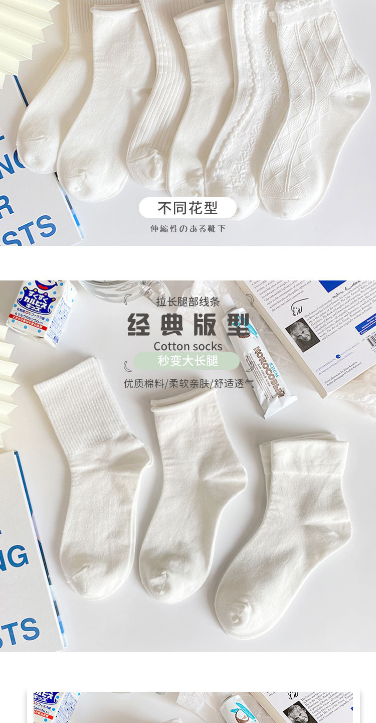 白色袜子女可爱日系jk袜ins潮夏天中筒袜春秋季长筒lolita花边袜详情5