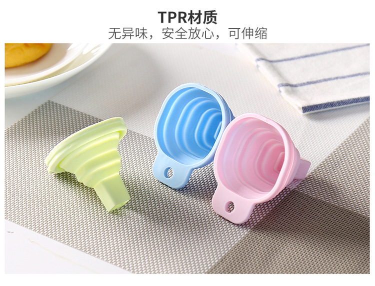 硅胶方形漏斗小号可伸缩加油漏子家用酒漏斗锥形料酒倒油器小漏斗详情4