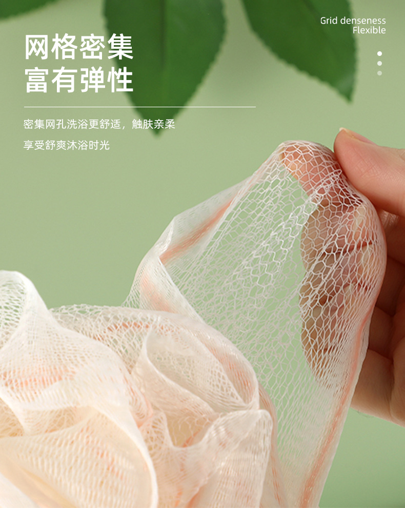 浴球详情_04.jpg