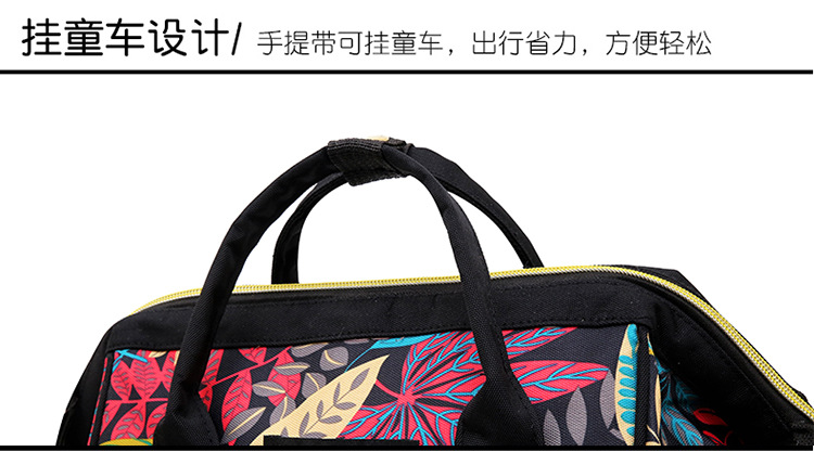 Multi-functional mommy bag, double-shoulder leaf pattern, silk material, waterproof, large capacity for going out, baby bottle, mother and baby bag, back zipper pic 13
