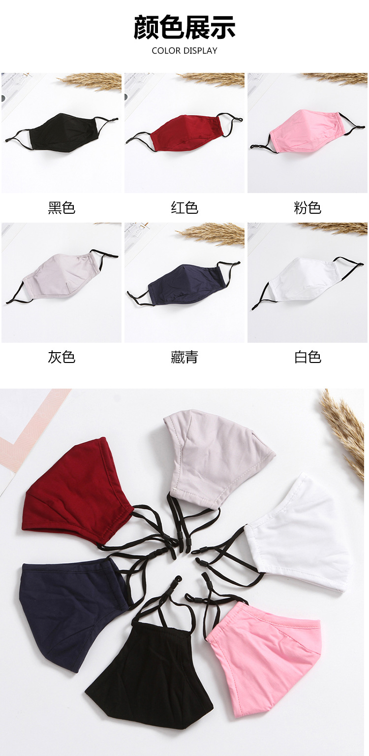 Sun-protective, warm, three-dimensional dust-proof fabric masks, pure cotton masks washed with water, printed black masks, individual packaging wholesale pic 4