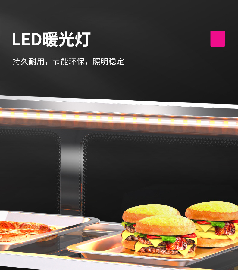 乐创保温柜 商用蛋挞汉堡炸鸡熟食面包板栗加热台式保温展示柜详情12