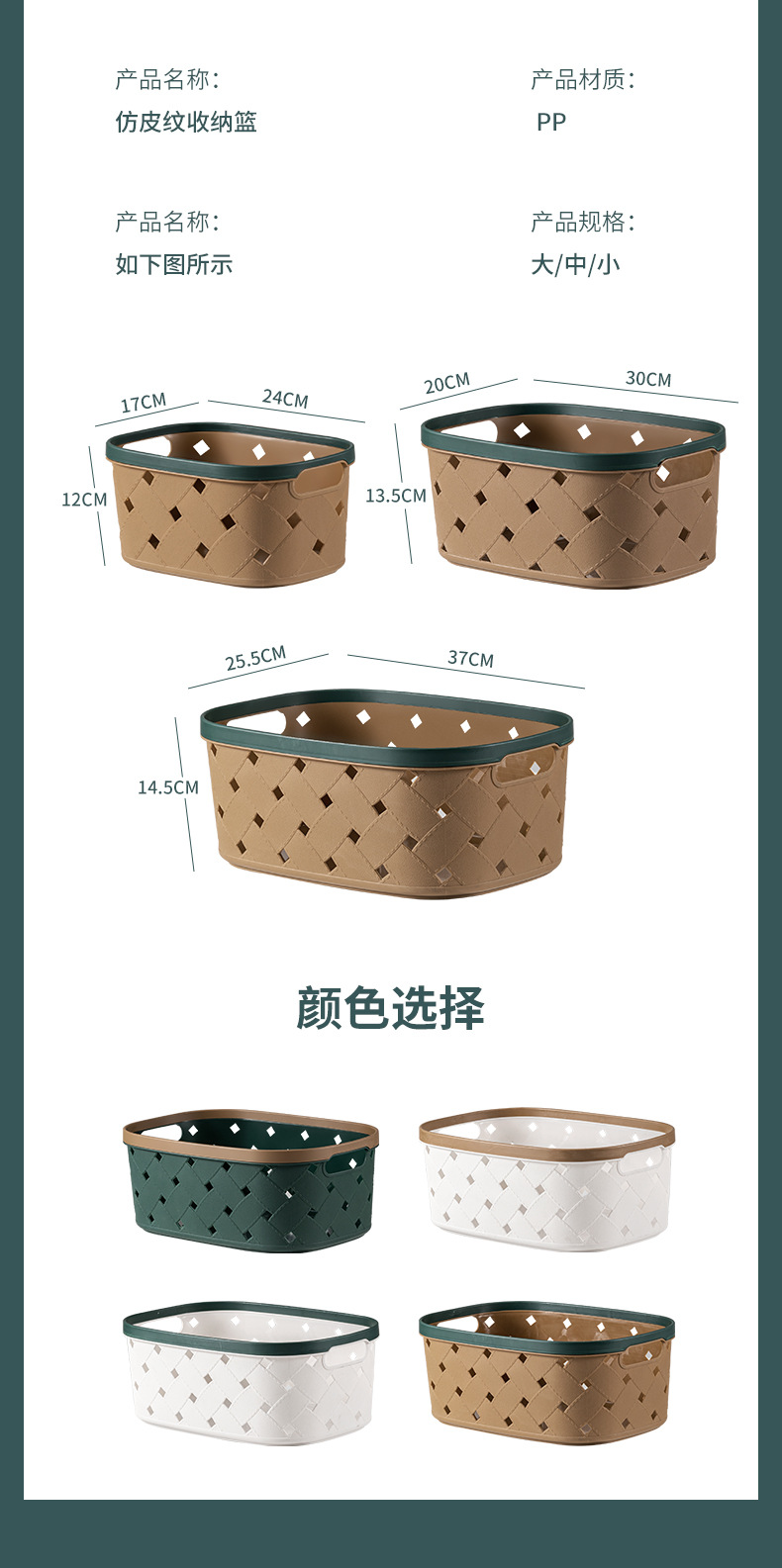 Leather-textured oval-shaped storage basket, plastic desktop, snack storage box, sundries storage frame, storage basket, bath basket pic 13