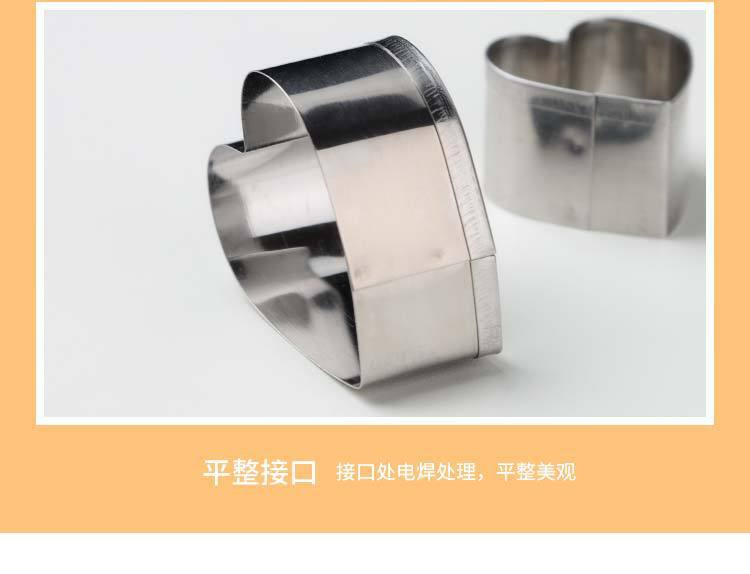 厂家现货不锈钢慕斯圈饼干切套装五角星曲奇饼干模30件套烘焙模具详情10