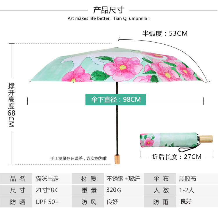 Cross-border supply black rubber folding umbrellas, one-piece consignment, sun protection and shade umbrellas, extended four-fold small black umbrellas, factory direct sales pic 14