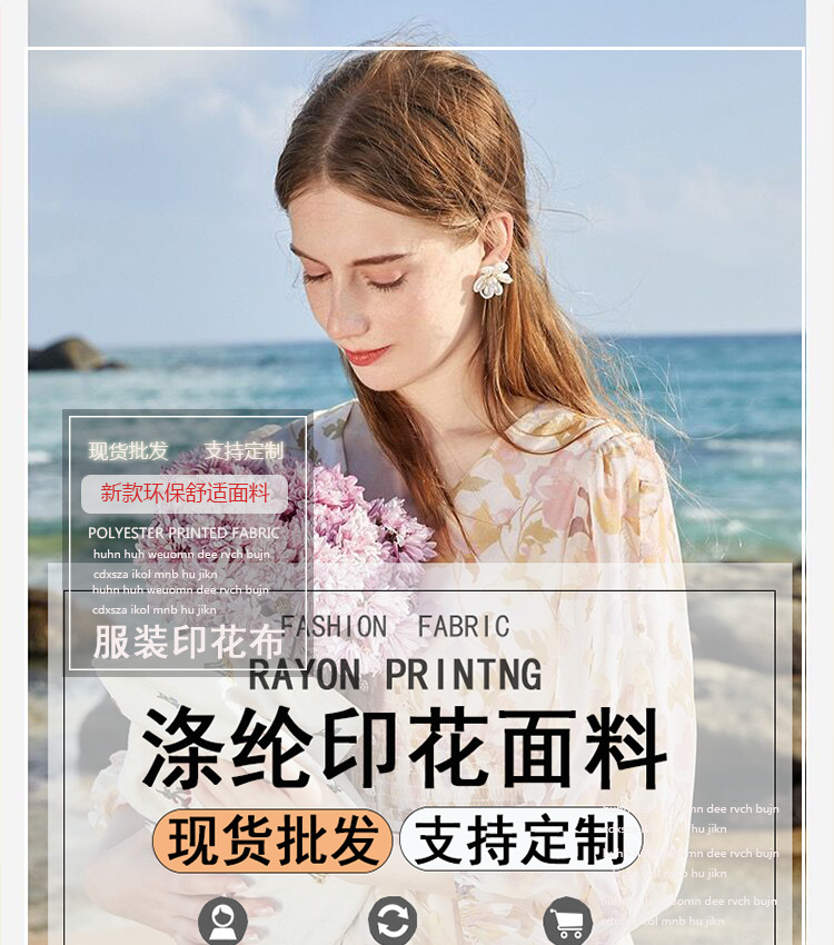 Leaf-shaped printed fabric, fashionable beach dress, printed fabric, fashionable shirt, dress fabric wholesale, polyester printed pic 1