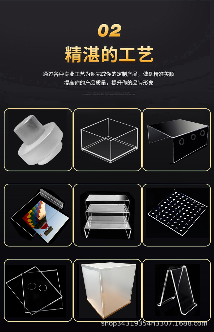 High-transparency acrylic thick partition boards, baffle plates, colored table legs, acrylic sheet manufacturers wholesale, PC sheet processing pic 9