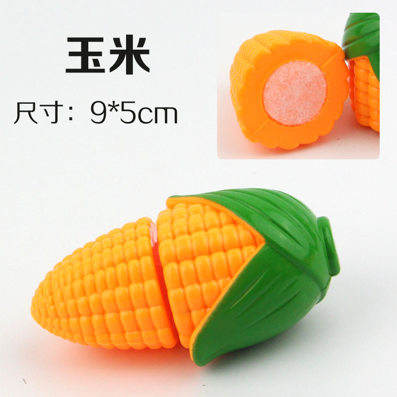 玉米