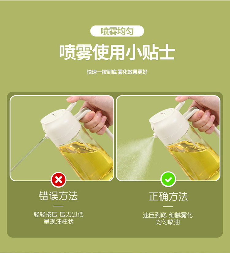 Portable glass oil spray bottle, kitchen dual-purpose atomizing oil spray bottle, household food-grade non-stick glass oil bottle pic 1